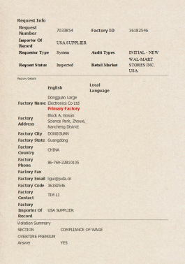 沃爾瑪工廠資質體系認證